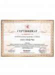 Сертификат Kyocera-sert
